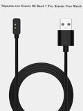 Зарядный USB-кабель для Xiaomi Mi band 7 Pro, POCO WATCH
